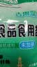 驰宇未加碘食用盐无添加家用四川自贡古海深井食用盐 1袋装+未加碘 实拍图
