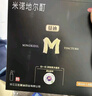 蔓迪米诺地尔酊5%浓度生发增发液喷雾育发液男女防脱发严重掉发秃发曼迪米诺地尔治疗脱发斑秃 4瓶90ml装【赠三重好礼，生发疗程装】 实拍图