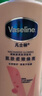 凡士林美白焕亮身体乳400ml 烟酰胺保湿修护滋润持久留香 男女士通用 实拍图