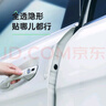 倍思（Baseus） 汽车车门防撞条车身后视镜保险杠气囊缓冲隐形4条装车型通用 实拍图
