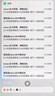 256GB内存卡 专用监控摄像头tf卡高速c10内存卡fat32格式Micro sd卡海康普联海马爸比通用 32GB安防监控/行车记录仪专用 实拍图