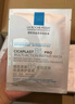 理肤泉【孙颖莎推荐】B5面膜PRO30片套装 补水保湿舒缓修护生日礼物 实拍图