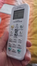 锐能万能空调遥控器多用遥控开关通用格力美的海尔海信科龙奥克斯松下 实拍图