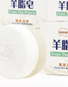 红卫羊脂皂120g*5块香皂沐浴洗脸洗澡二合一肥皂手工男士专用洁面肥皂 实拍图