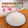 莲花味精2000g 纯粮酿造无添加 99%高纯度 家用餐饮批发 实拍图
