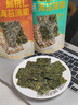 三只松鼠坚果海苔薄脆60g/袋 三种口味南瓜子巴旦木海苔脆儿童营养零食 实拍图