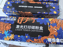 添彩适用惠普m1136硒鼓88a硒鼓388a硒鼓hp m126a cc388a p1108 p1106 p1008 m128fn p1007 m1213nf打印机墨盒mfp 实拍图