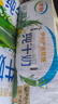 伊利纯牛奶整箱 250ml*24盒 优质乳蛋白 礼盒装 新鲜日期 实拍图