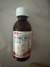 美罗乳果糖口服溶液100ml: 50g*100ml*5瓶治疗慢性功能性便秘 实拍图