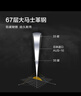 京东京造 菜刀家用切片刀主厨刀【全刀体-67层大马士革钢】磁吸礼盒装 实拍图