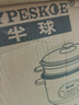 半球（PESKOE）电饭煲  宿舍迷你小容量蒸煮电锅 家用电饭锅带蒸笼 蒸煮米饭煲汤老式电饭锅 3L 【适用2-5人】 实拍图