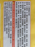 三拼灌汤水饺1kg*3袋约150只（三鲜/猪肉荠菜/鸡蛋韭菜）饺子 实拍图