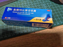 【原研药】金达克宁酮康唑乳膏15g脚气药止痒脱皮烂脚丫真菌感染自营软膏脚臭专用药手足体股癣藓膏大腿内侧 实拍图