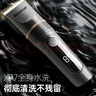 志高（CHIGO）电动理发器理发推子剃头理发器 家用成人儿童婴儿电推剪电推子自理发神器剪发器剃头刀工具全套938 实拍图