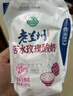 庄园牧场老兰州醪糟酸奶180g*10袋 甘肃特产低温酸奶营养源头直发包邮 实拍图
