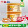榄菊蚊香檀香型线香40圈*2筒 熏香家用驱蚊灭蚊香薰防蚊盘式盘香 实拍图