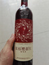 张裕玫瑰红+葡小萄+樱甜红葡萄酒750ml 甜红3瓶+多名利花香干白1瓶 实拍图