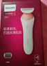 飞利浦（PHILIPS）电动剃毛刀美容器整机防水升级款多场景使用小巧便携充电式干湿两用浮动贴合人体工程学 BRL146/80 实拍图
