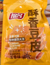 祖名 酥香豆皮五香味500g薄豆腐干卤味素食辣条小包装休闲零食下酒菜 实拍图