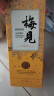 梅见青梅原味青梅酒12度 330ml*6瓶 微醺果酒 新老配料随机发货 实拍图