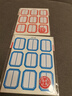 晨光（M&G）文具25*33mm/90枚红自粘不干胶标签贴纸标记便签便利贴口取纸价格名字姓名贴YT-11办公用品 实拍图