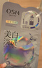 欧诗漫（OSM）珍珠晒后美白面膜金榜补水保湿淡斑痘印去黄提亮男女5片/盒 实拍图