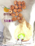 西域美农 无花果干500g 0硫熏0漂白无花果 可做孕妇零食即食泡水滋补煲汤 实拍图