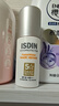 怡思丁（ISDIN）白金管防晒霜隔离50ml SPF50面部敏感肌军训防晒高倍护肤精华礼物 实拍图