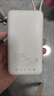 小米（MI）【3C认证】小米自带线充电宝20000 33W 浅咖色 适用小米/红米/redmi/苹果/安卓/手机可上飞机/火车 实拍图