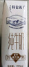 蒙牛特仑苏纯牛奶250ml*16盒 3.6g乳蛋白 送礼盒装 整箱牛奶 实拍图