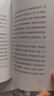 野性的呼唤（名家经典译作，无删减全译本。忠于原文风格。） 小说 实拍图