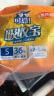 可靠（COCO）吸收宝成人纸尿片s码36片（尺寸49*21cm ）老年人产妇尿片 实拍图