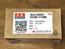 东成 电钻电动螺丝刀16V充电式多功能家用电转小手枪钻东成锂电手电钻 1601充电器16V 实拍图