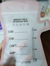 babycare一次性储奶袋装奶保鲜袋母乳储存袋加厚防漏220ml*40片壶口款  实拍图