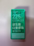 华熙当康225亿益生菌香草薄荷口香爆珠清新口气口臭异味滋润口腔胃腔1盒 实拍图