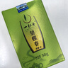 一杯香茶叶绿茶明前碧螺春花果香50g 2025新茶春茶散装自己喝 实拍图