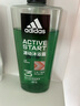 阿迪达斯 （adidas）男士沐浴露洗发水洗面奶三效合一 源动600ml 促进新陈代谢 实拍图