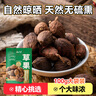 云山半草果100g袋装火锅底料配料香辛料炖肉卤肉烧炖卤料厨房调味料 实拍图