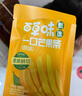 百草味一口芒果条450g 独立包装生椰香橙味芒果干蜜饯果干果脯休闲零食 实拍图