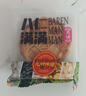 日月坊老五仁月饼多口味传统广式中秋手工饼2斤 八仁满满月饼10个两斤装 实拍图