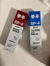 参半美白清新牙膏 清新去渍增白鲨鱼小冰管牙膏360g 新老包装随机发 实拍图
