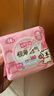 七度空间卫生巾抑菌极薄少女系列棉柔表层日用迷你巾护垫日用 180mm*14片 实拍图