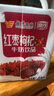 风行牛奶 红枣枸杞牛奶饮品 200ml*12盒整箱牛奶礼盒装 送礼佳品 实拍图