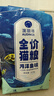 雷米高（RAMICAL）澳丽得 海洋鱼味猫粮海洋鱼味成猫幼猫粮猫粮 10kg 20斤 实拍图