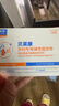 贝莱康(Balic) 胎监带孕产妇胎心监测带产检监护仪绑带弹力蓝粉2条装 实拍图