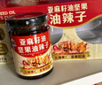 饭扫光 亚麻籽油坚果油辣子 210g*4 4X210g 实拍图