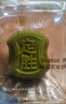 知味观定胜糕龙井绿茶味 杭州特产乔迁高考状元中式糕点心休闲零食152g 实拍图