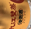 九江双蒸米香型白酒 53度6年原浆浸泡酒4L纯粮白酒浸泡人参灵芝药材养生酒 实拍图