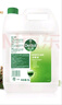 滴露（Dettol）消毒液5L大桶装消毒水家用商用工业车间酒店物业衣物环境消毒杀菌 实拍图