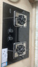 前锋（CHIFFO）燃气灶家用嵌入式双灶七扇旋火5.0kW猛火灶玻钢一级能效自适应免改孔JZT-QD305-B 实拍图